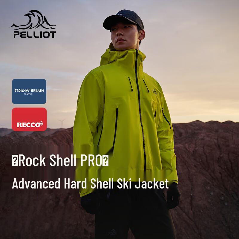 Pelliot Rock Shell Pro Unisex Hardshell Outdoor Jacket XXL