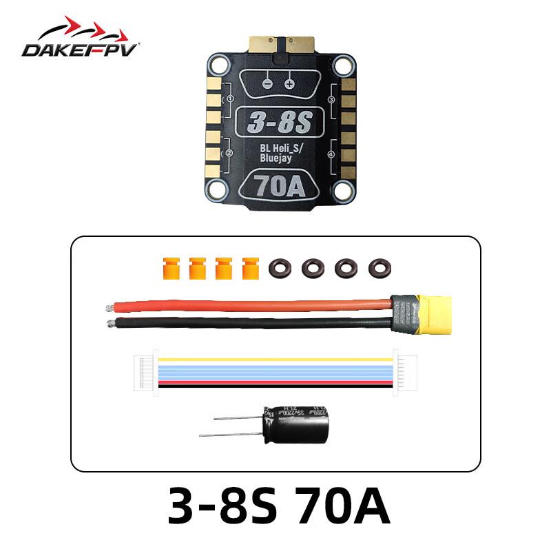

DAKEFPV FPV Drone Electronic Speed Controller