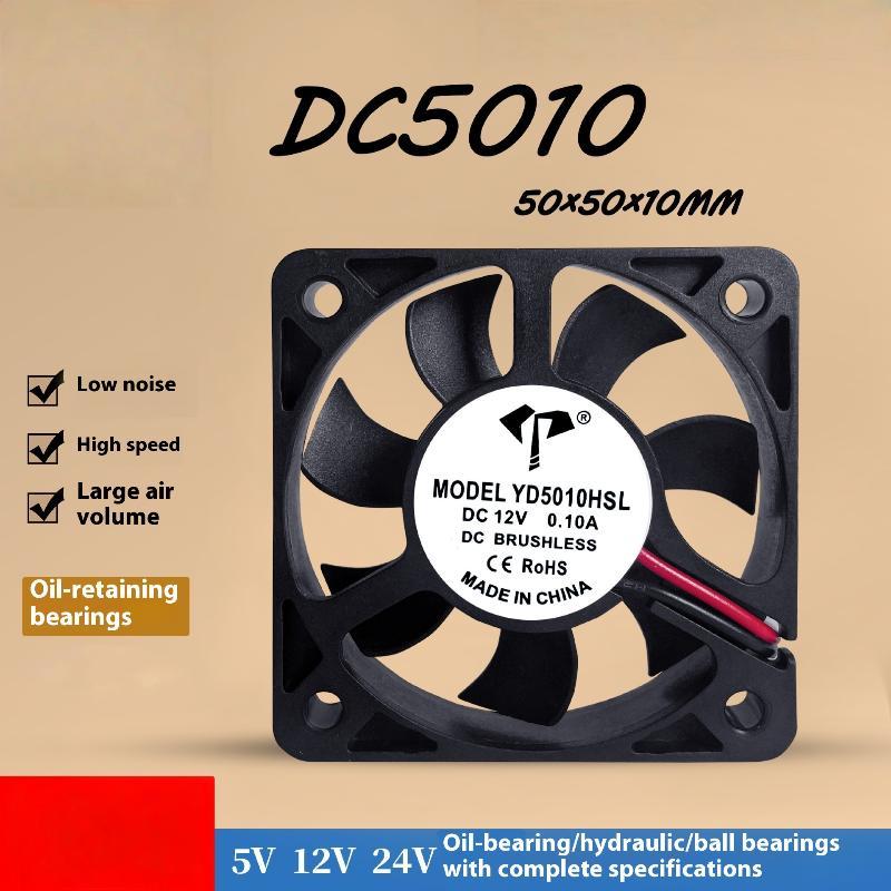 1/3PCS 5V 12V 24V 3D Hydraulic Bearing Printing Car Light Aromatherapy Machine DC Cooling Fan 5010mm DC Fan