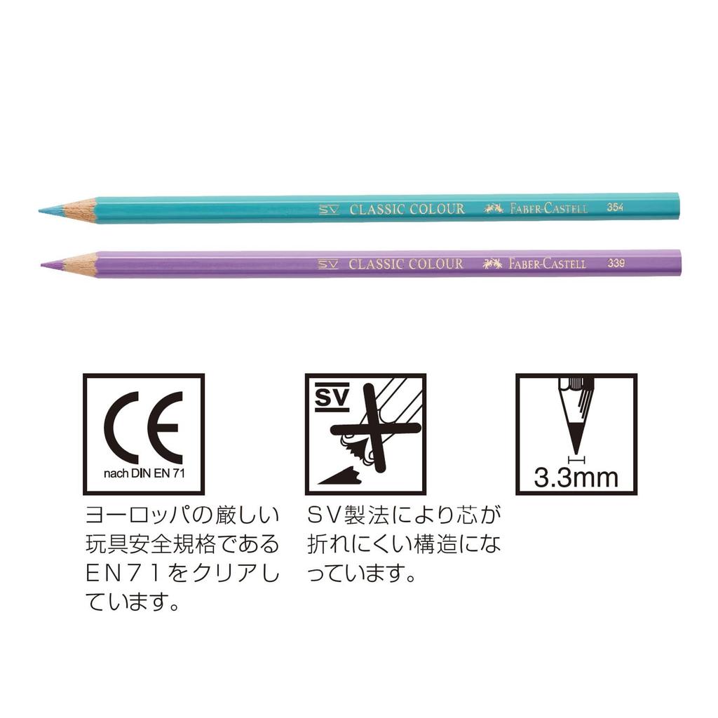 Colored 27131002 Faber-Castell Pencils, 24-Color Set,