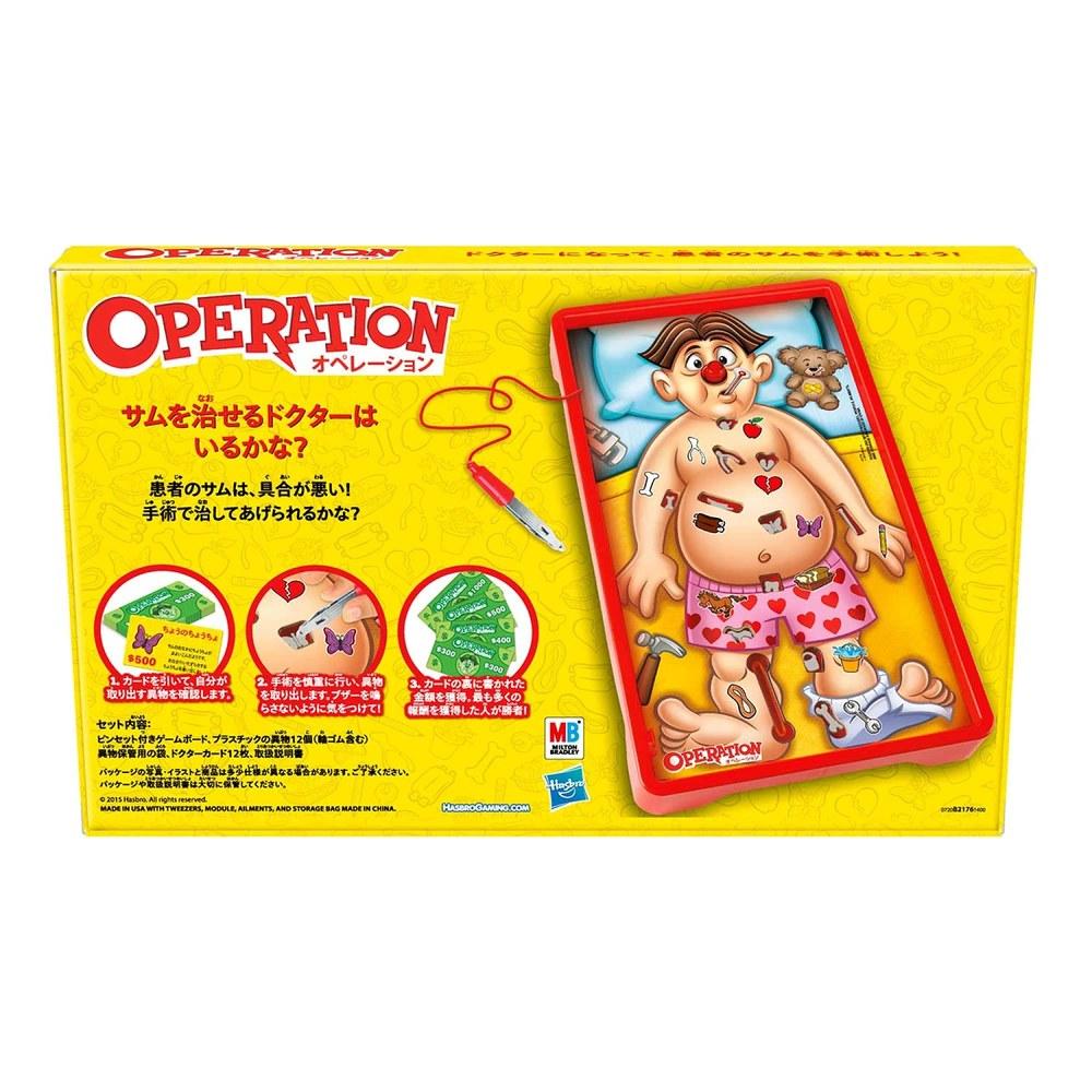 Hasbro Operation Board Game Electric Indoor Game with Cards Ages 6 and Up B2176 Official Product