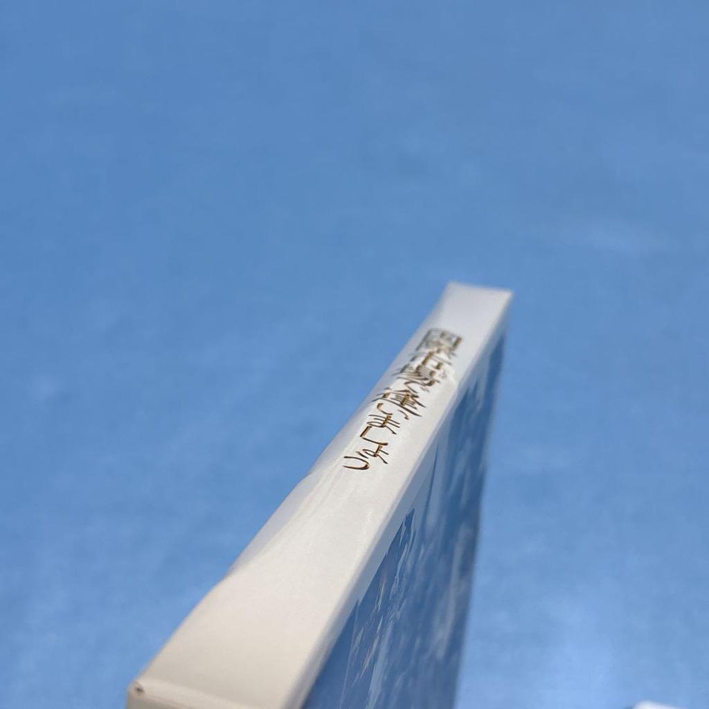 [USED] Let's Meet At the International Market Blu-ray