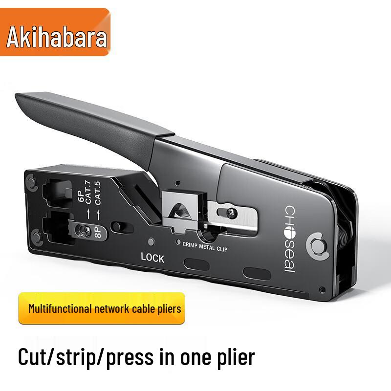 Akihabara Category 7 Multi-function Network Cable Crimper