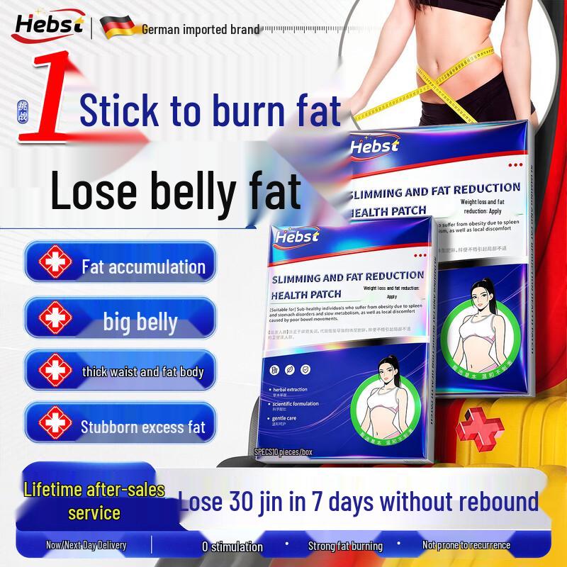 HEBST Weight Loss Navel Patches