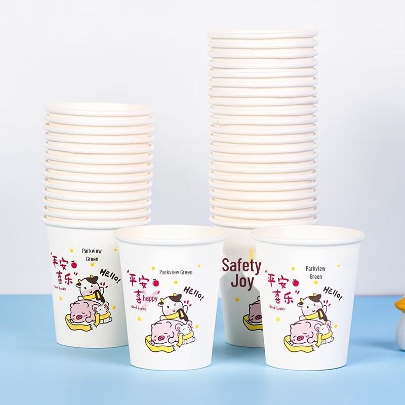 Printed Disposable Hot Drink Paper Cups - 200ml, 500 Count