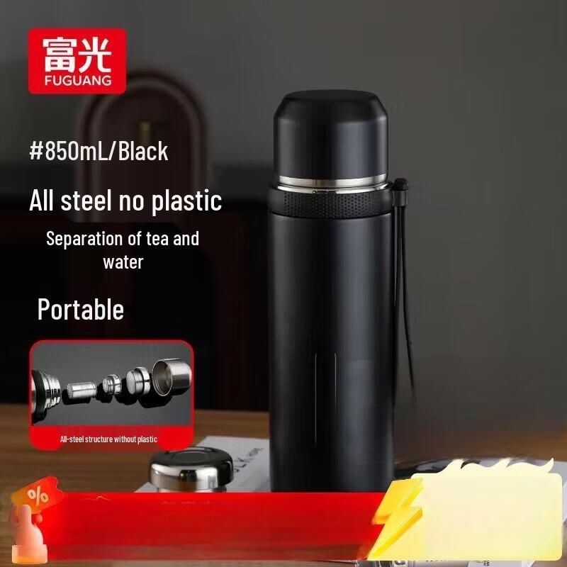 Fuguang 316L Stainless Steel Insulated Tea Infuser Bottle
