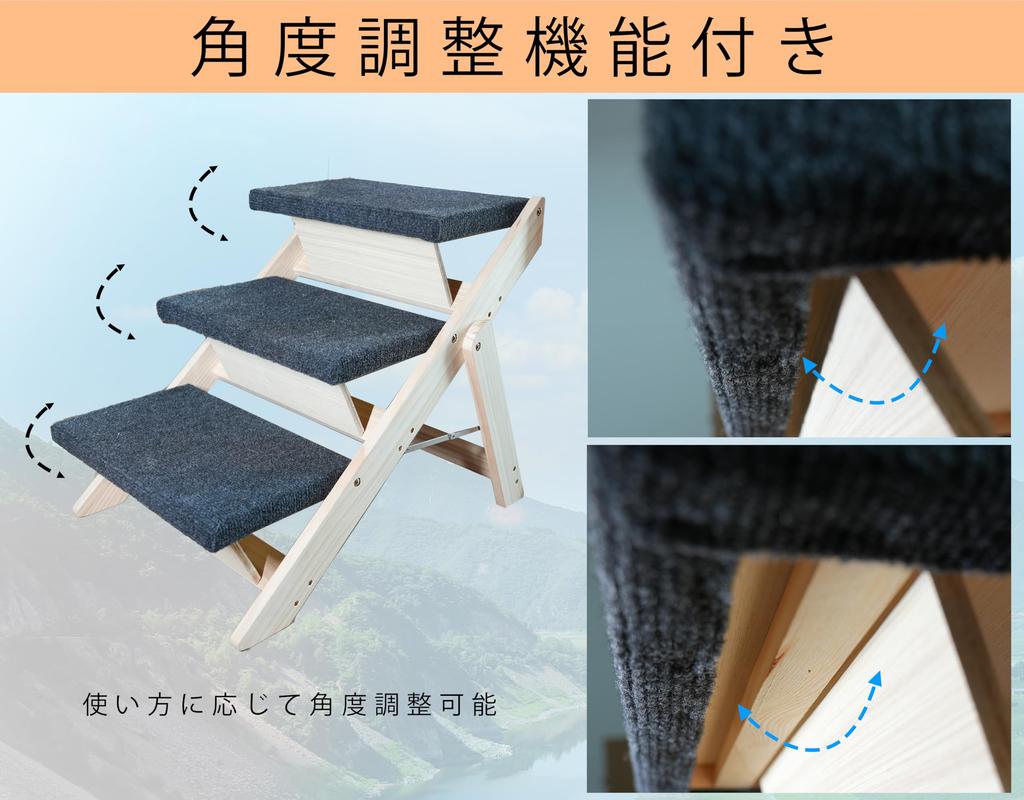 Pet Dog Made of Natural Angle Comes with Easy to Dog Stepstool Stairs, Steps, Wood, Adjustable, Foldable, Non-Slip Mat, Store, (Wood Color, M, 1)