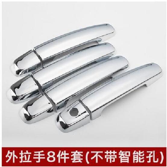 

Для Suzuki Swift Vitara SX4 S-Cross S Cross 2012 2013 2014 2015 2016 2018 высококачественный ABS хромированный чехол для дверной ручки, автомобиль 3