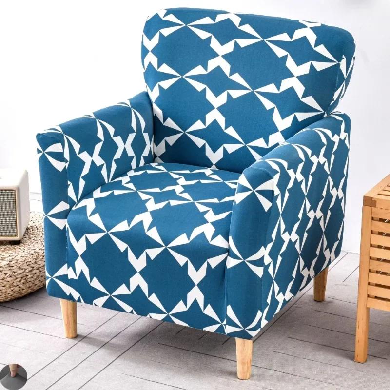 1PC Printing Tub Club Armchair Cover Stretch Sloping Arm Back Slipcover Soft Single Small Chair Seater Sofa Covers for Home Club