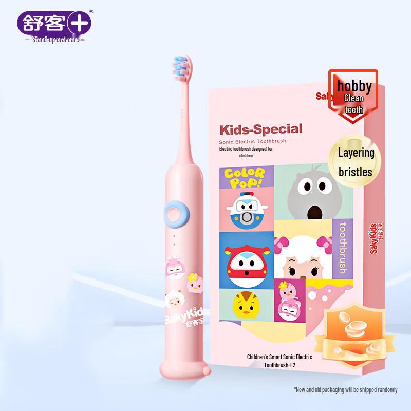 

Shuke F2 Hello Kitty Kids Smart Sonic Electric Toothbrush