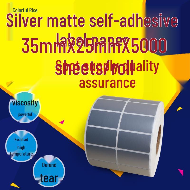 PET Matte Silver Label Paper: 35x25mm Semi-Silver Adhesive, Oil-Proof, Waterproof, Tear-Resistant, Printable Barcode Stickers. Matte Silver Adhesive Label Paper