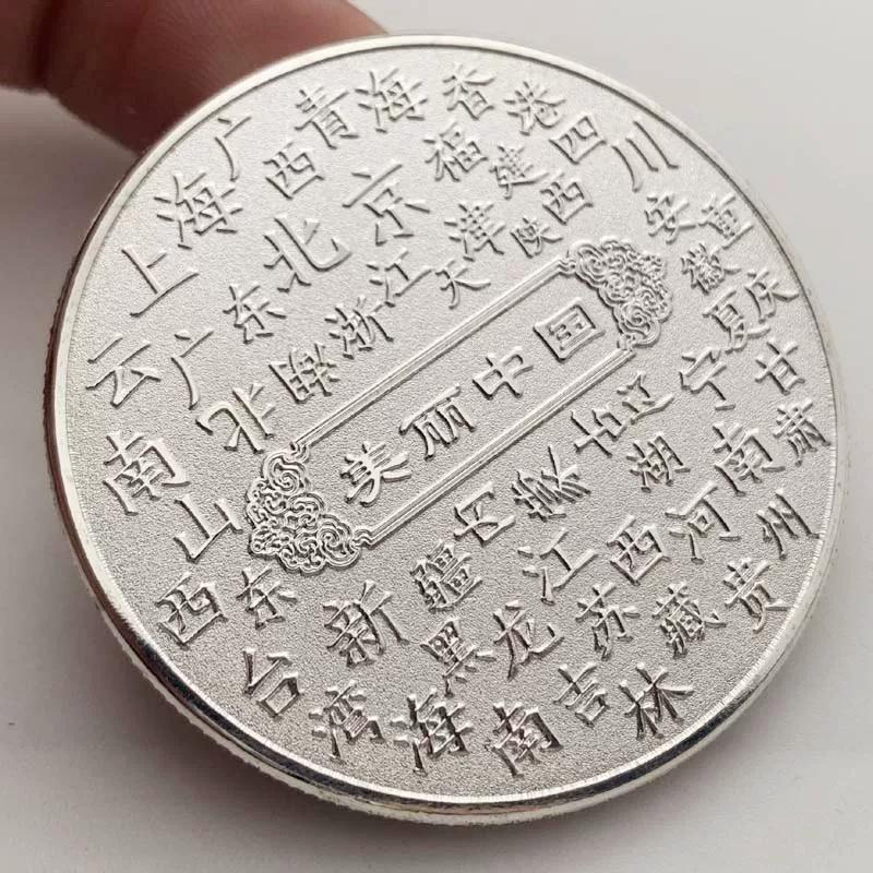 Chinese Ancient Beauty Diao Chan Silver Plated Painted Commemorative Medal, Princess Yang Yuhuan Coin, 45mm Commemorative Coin
