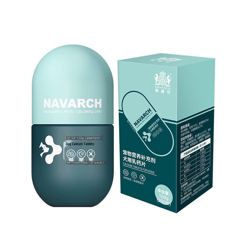 Таблетки кальция для собак Navarch