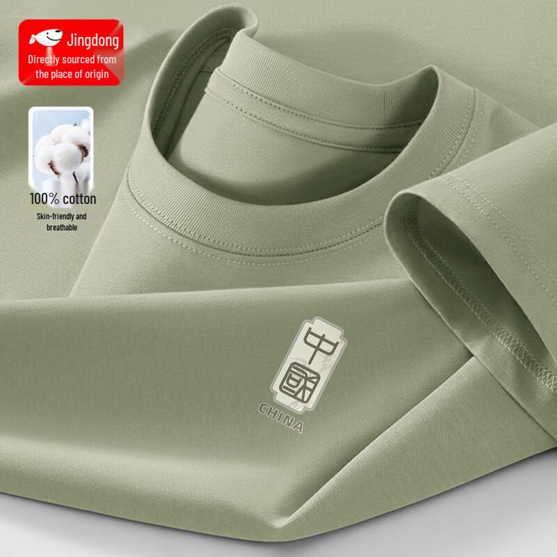 CHUJI New Chinese Style Men s Heavyweight Cotton T-Shirt 2XL