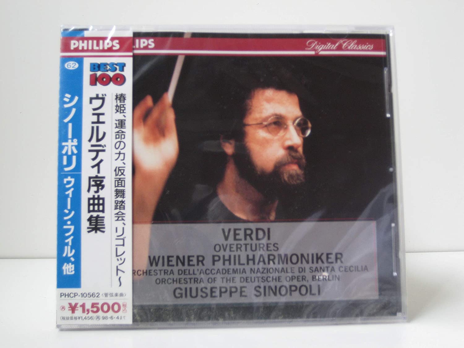 

CD WIENER PHILHARMONIKER - Verdi: Overtures PHCP10562 Japan Classical