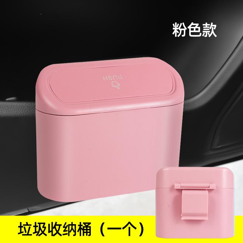 1PC car trash can home car dual-purpose car side door hanging storage box mini creative car trash can