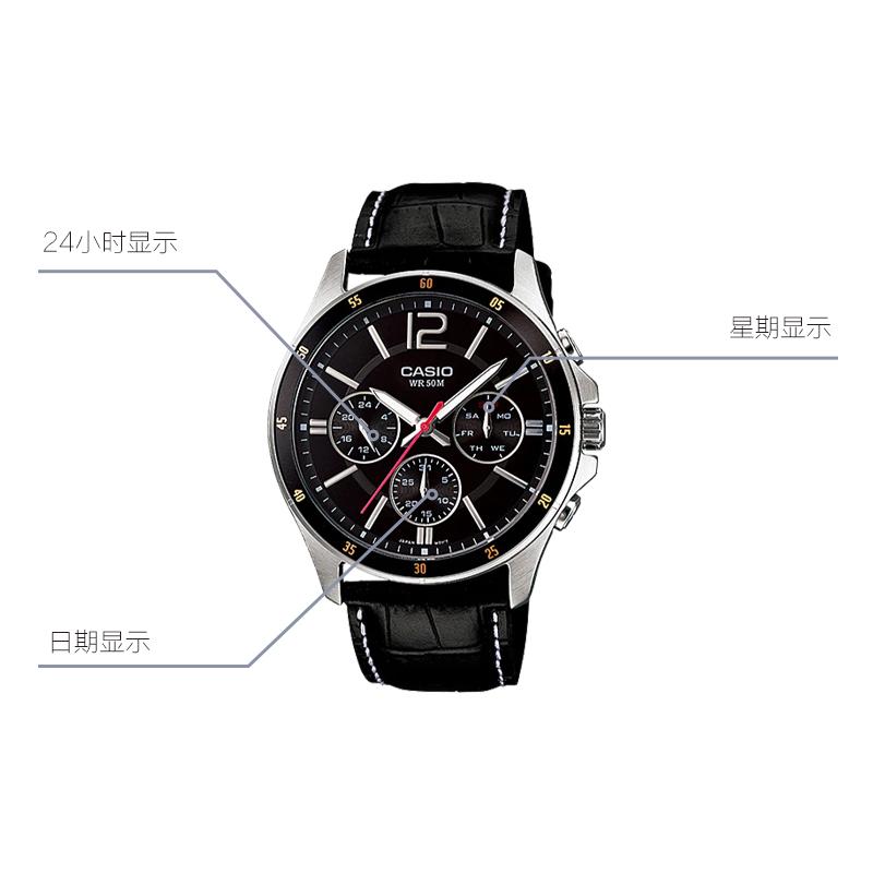 CASIO G Shock MTP 1374L 1A MTP-1374L-1A