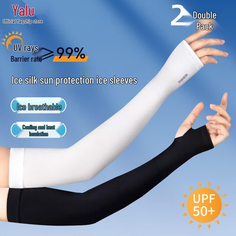 Yalu UV Protection Ice Silk Arm Sleeves (2 Pairs) One Size