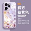 Suitable for Opporeno15pro Mobile Phone Case, New Protective Case Opporeno14 Year of the Horse Premium Sense 13pro
