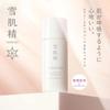 Kose Sekkisei Wellness Airy Skin Veil BB Essence 01 30ml