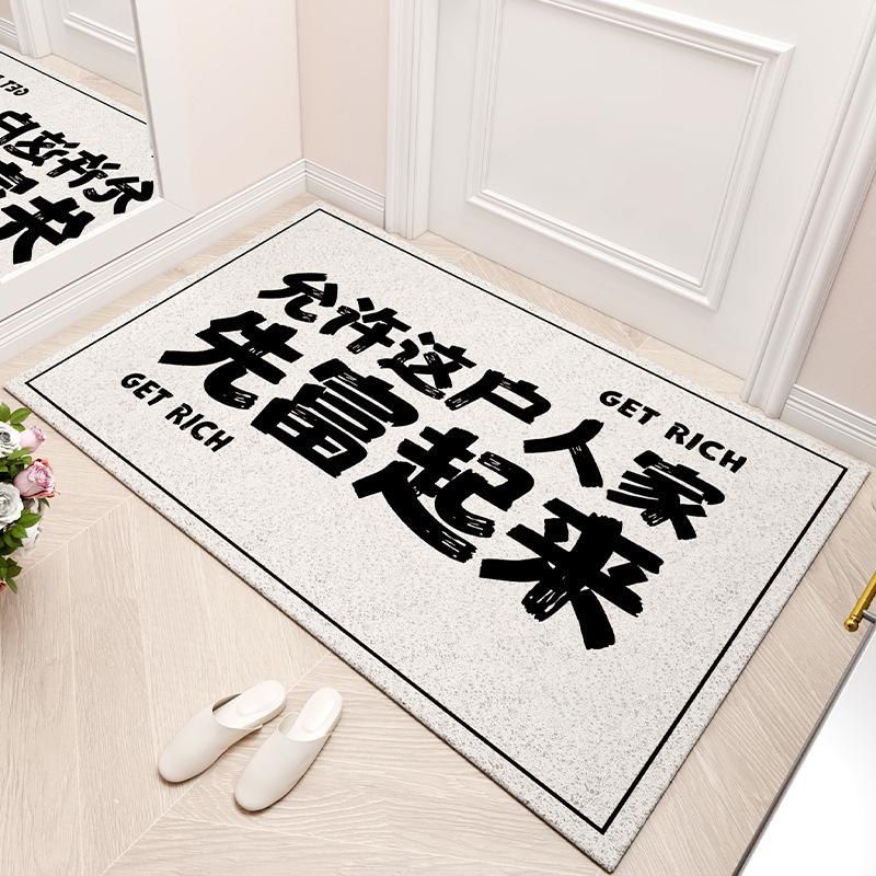 Creative Text Silk Circle Floor Mat Entry Door Wear-Resistant Foot Pad Household Entrance Door Rubbing Soil Can Be Cut Floor Mat
