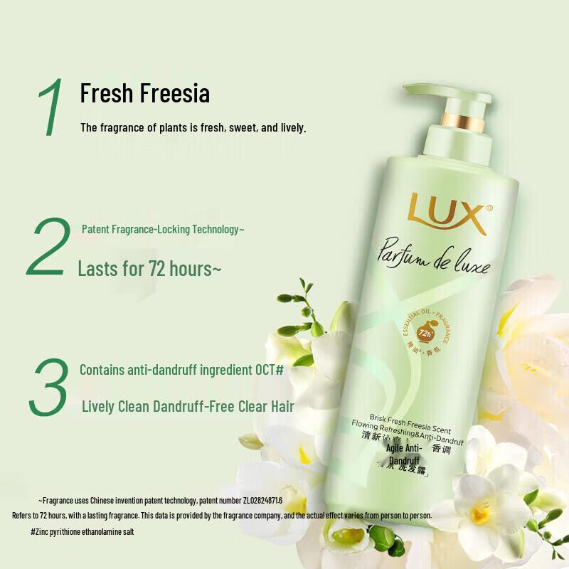 LUX Freesia Volumizing & Anti-Dandruff Shampoo