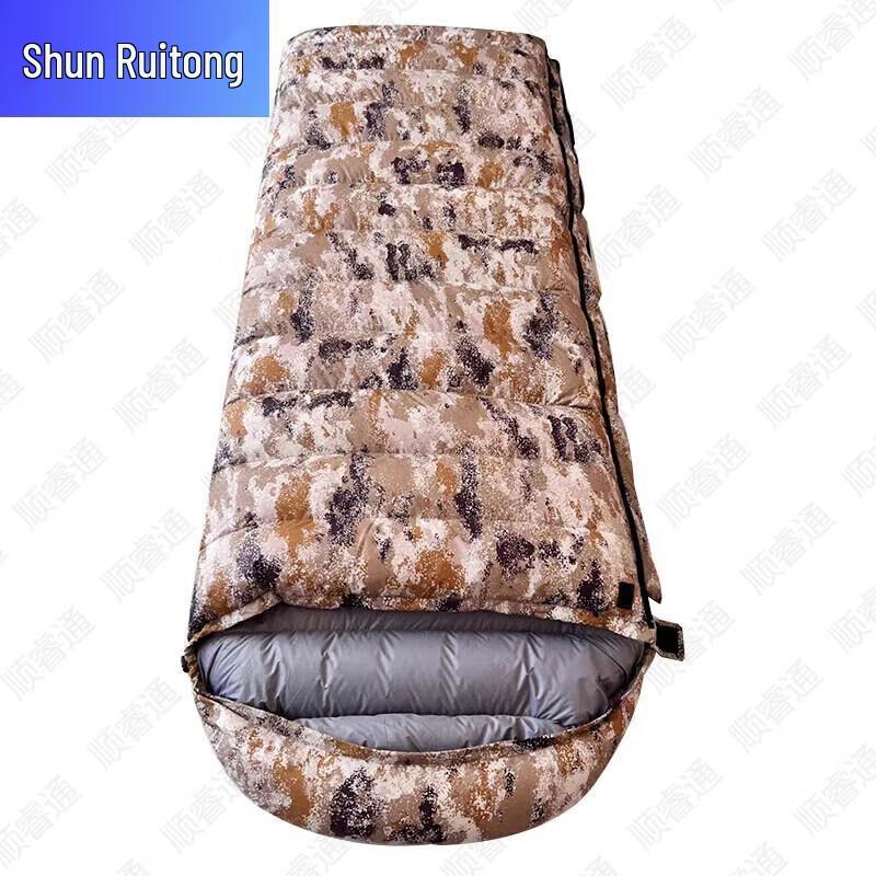 Shun Ruitong Adult Outdoor Envelope Duck Down Sleeping Bag