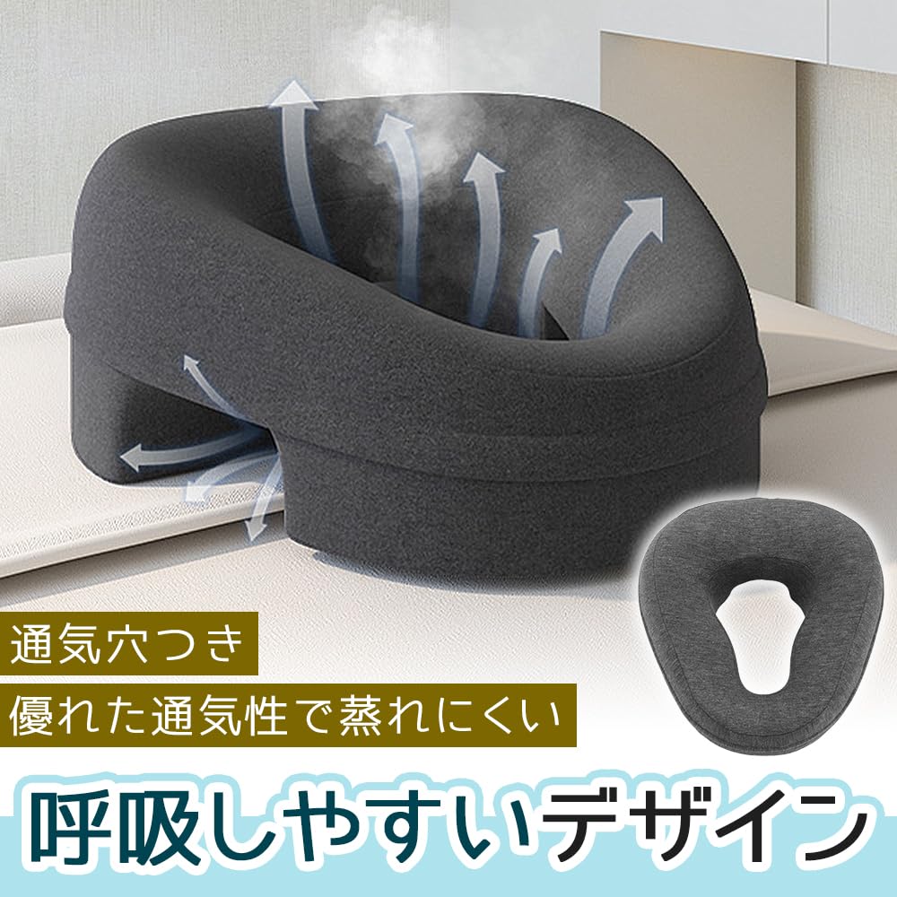 Memory Foam Face Pillow for Relaxation, Easy Breathing, Reduced Strain, Water Washing, Massage, Lunch Break, Desk Work