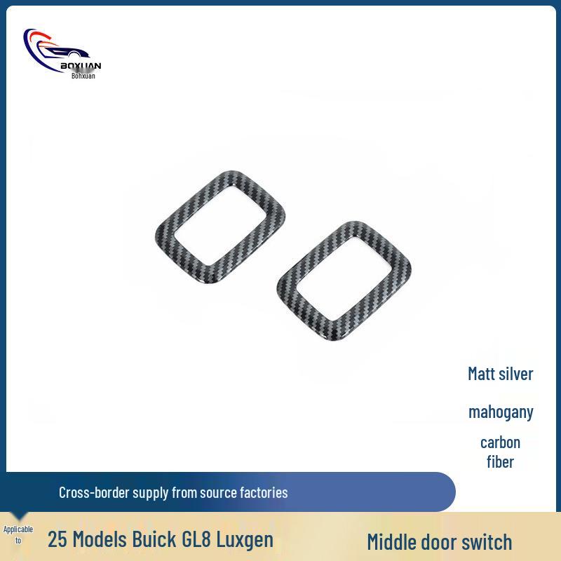 Buick GL8 Luxgen Center Door Switch Trim Decorative Strip for 25 Models Center Door Switch - Rosewood