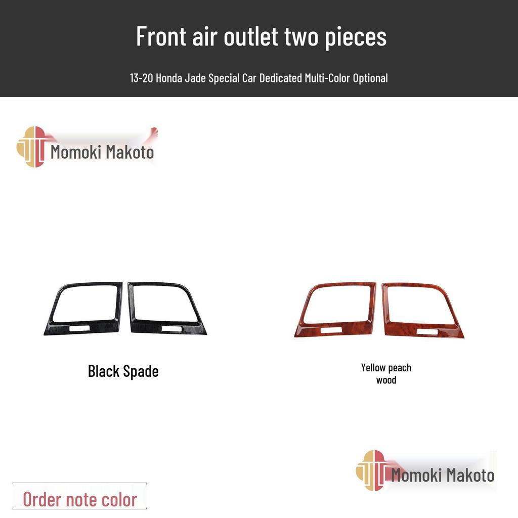 Jade Car Steering Wheel Carbon Fiber Sticker: Anti-Scratch Decoration for 13-20 Models