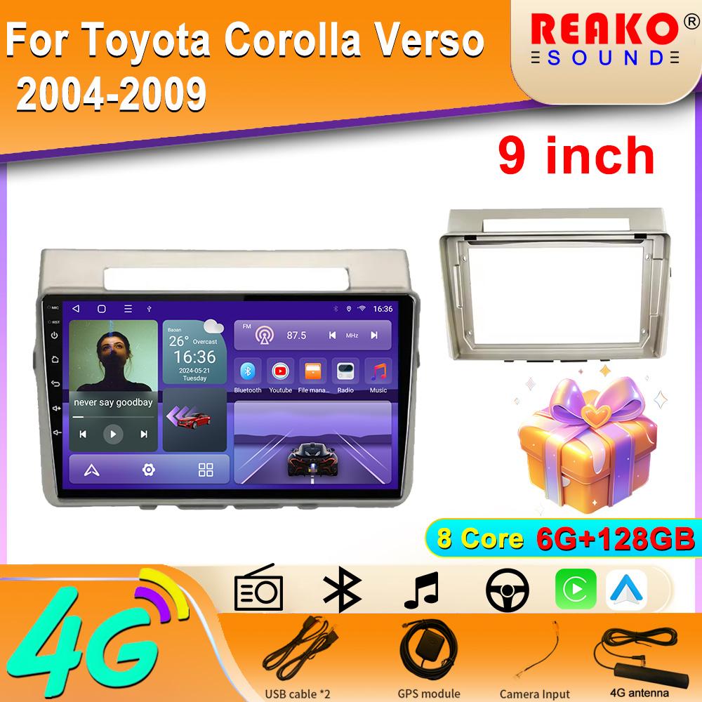 

4G Carplay 2din Android автомобильный радиоприемник мультимедиа видеоплеер для Toyota Corolla Verso 2004-2009 навигация GPS стерео головное устройство BT 8 core 6GB+128GB