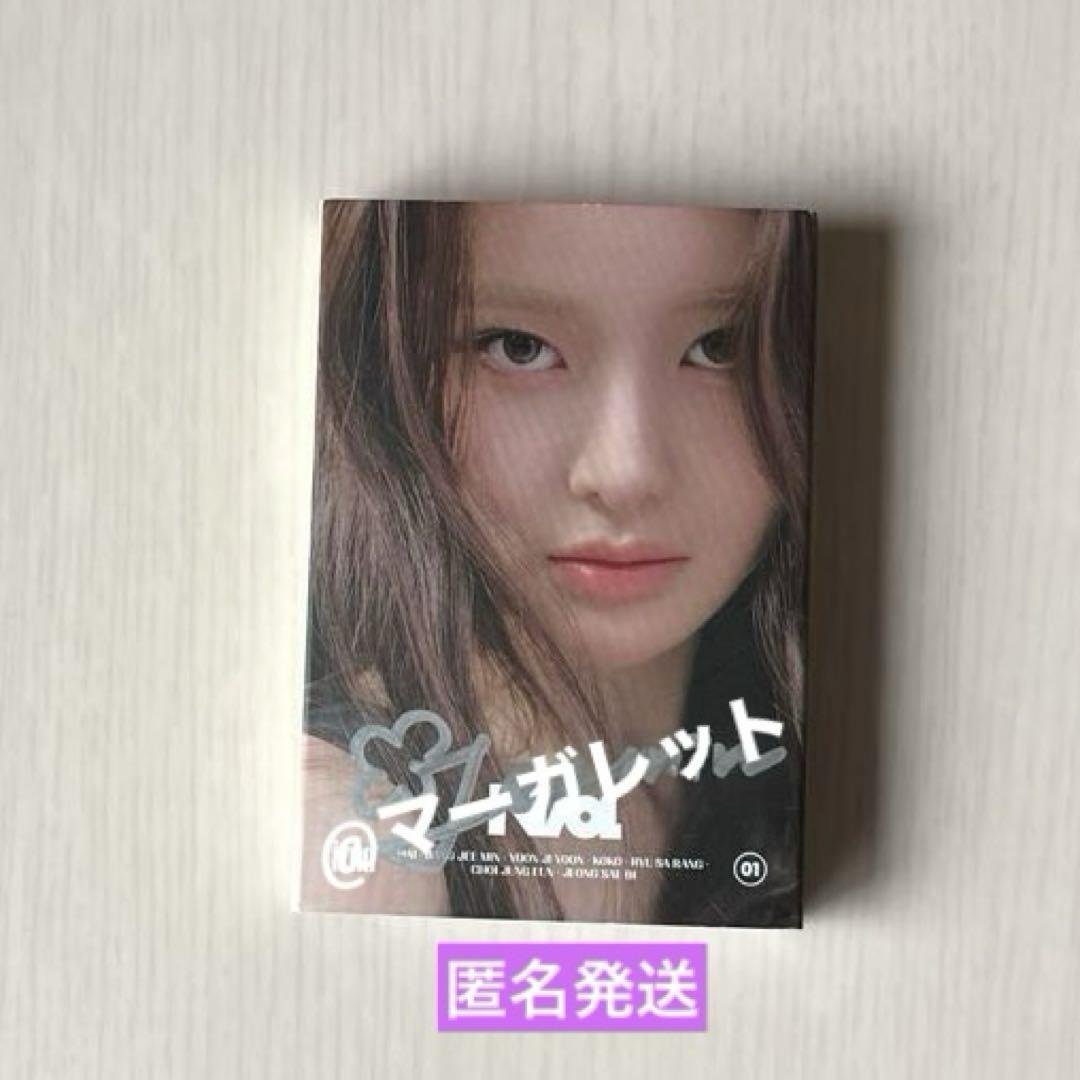 

[USED] izna izna jimin autographed album lakidlo kcon 2025