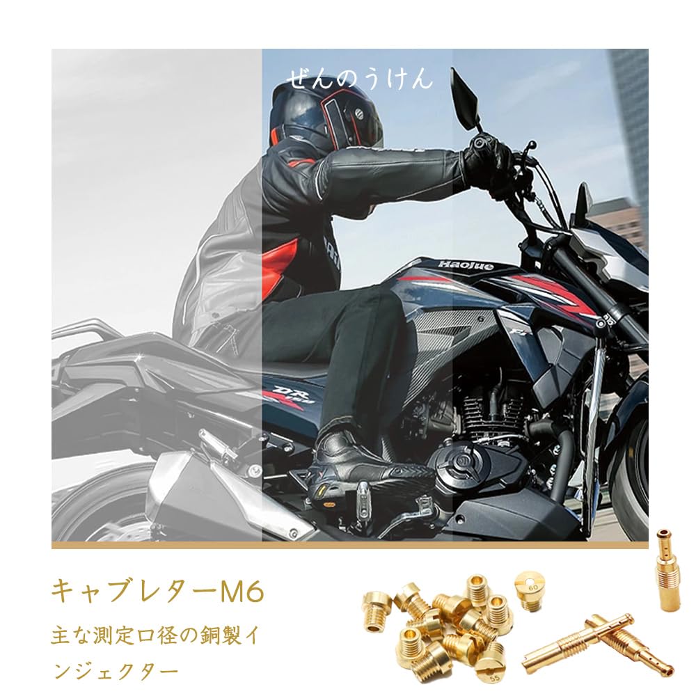 Main Jet Pilot Jet Slow Jet Jet PC20 Carburetor Main Jet Kit for Carburetor