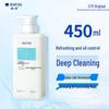 Manting Amino Acid Oil Control Shower Gel