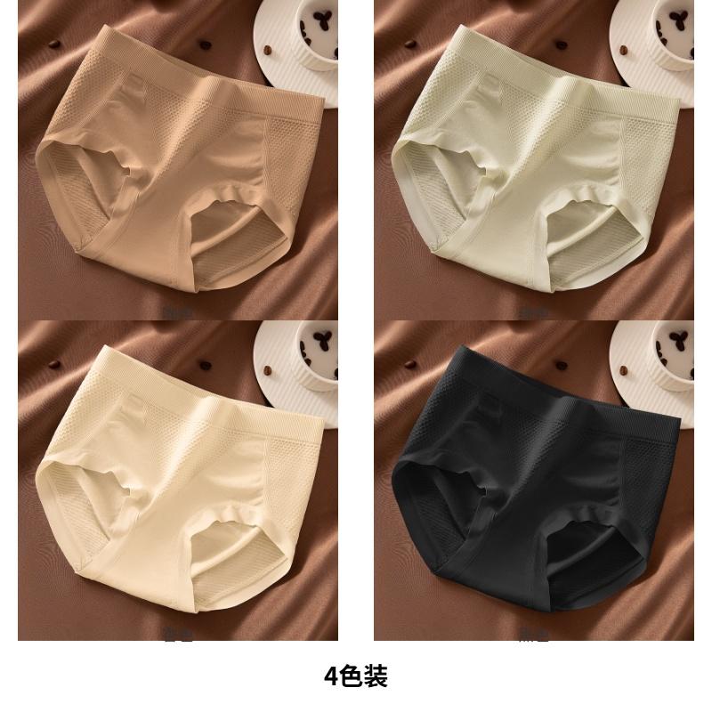 Seamless Mid Waist Women's Underwear