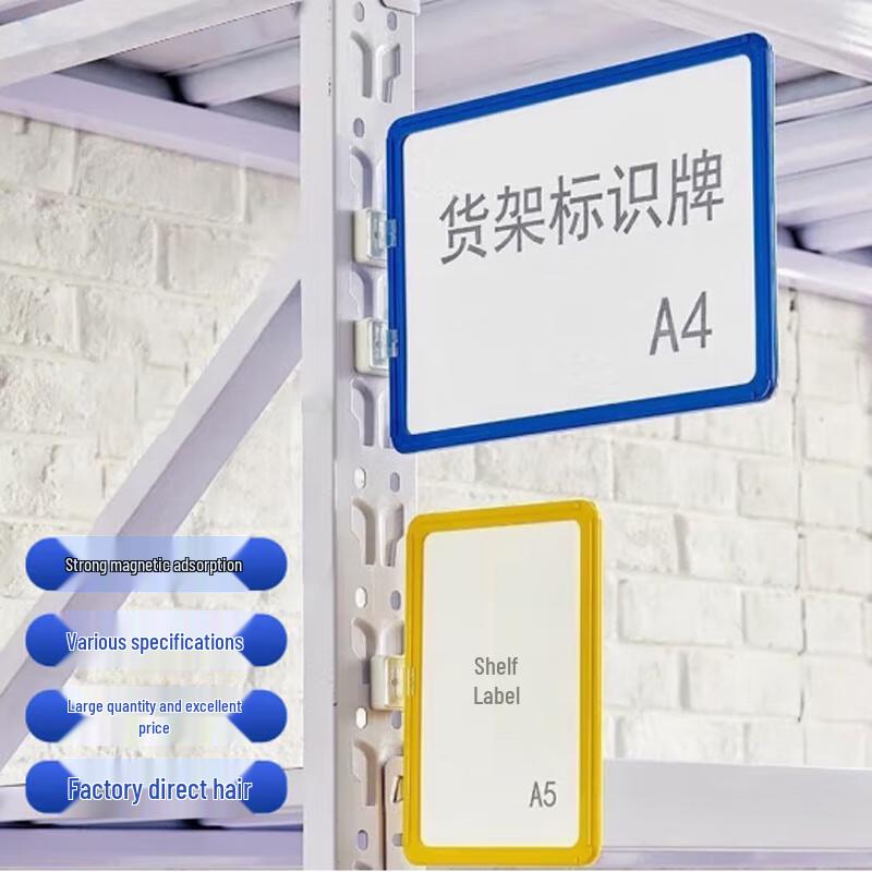 Magnetic Shelf Label Card