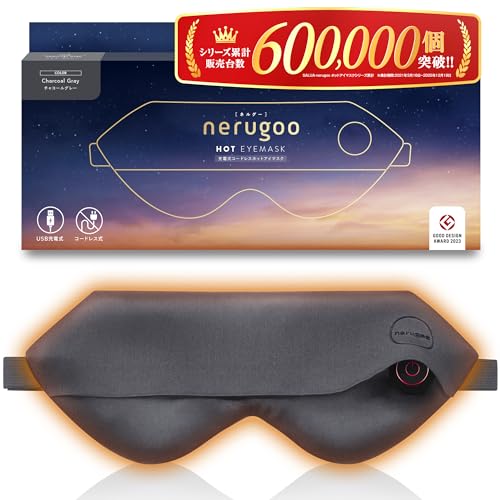 

nerugoo Official Store Exclusive Packaging: Rechargeable Hot Eye Mask for Sleeping [MONOQLO Best Buy Award Winner] (02. Charcoal Gray)