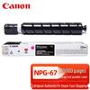 Canon NPG-67 M Original Toner Cartridge