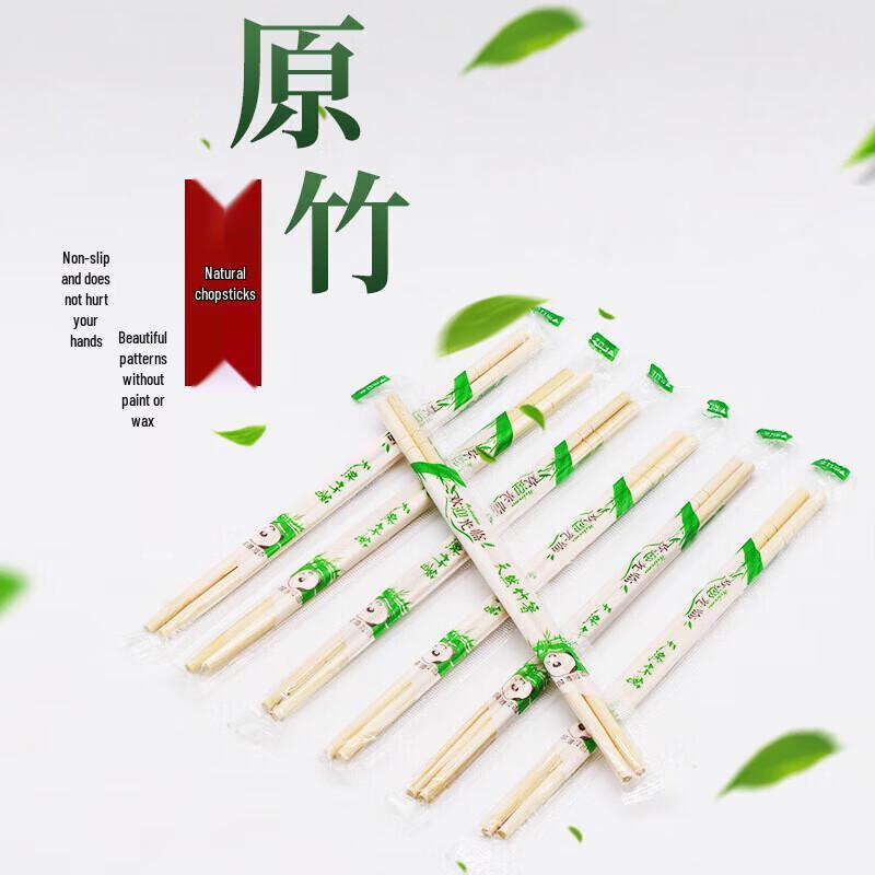MAXCOOK Disposable Bamboo Chopsticks
