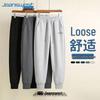Jeanswest Herren Freizeit Jogginghose