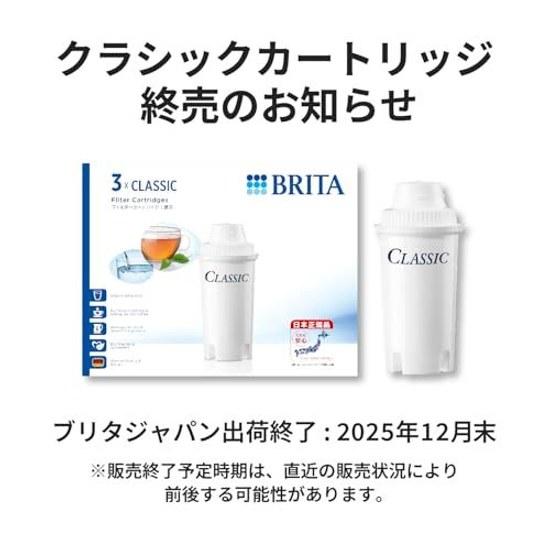 BRITA Pot-type water purifier replacement filter Classic 3-piece set BJ-C3