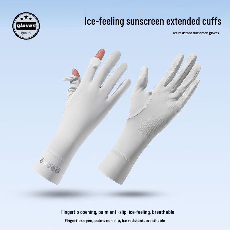 

Женские перчатки Longchan с защитой от УФ-лучей из ледяного шелка One Size