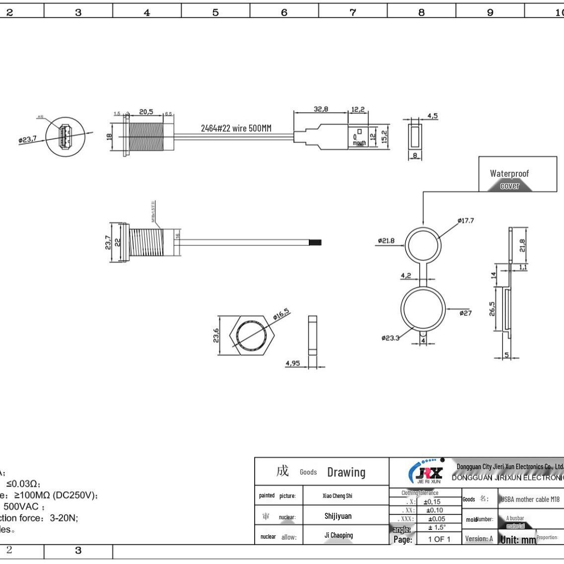 

Водонепроницаемый USB-A разъем (мама) с кабелем и M18 винтовой крышкой