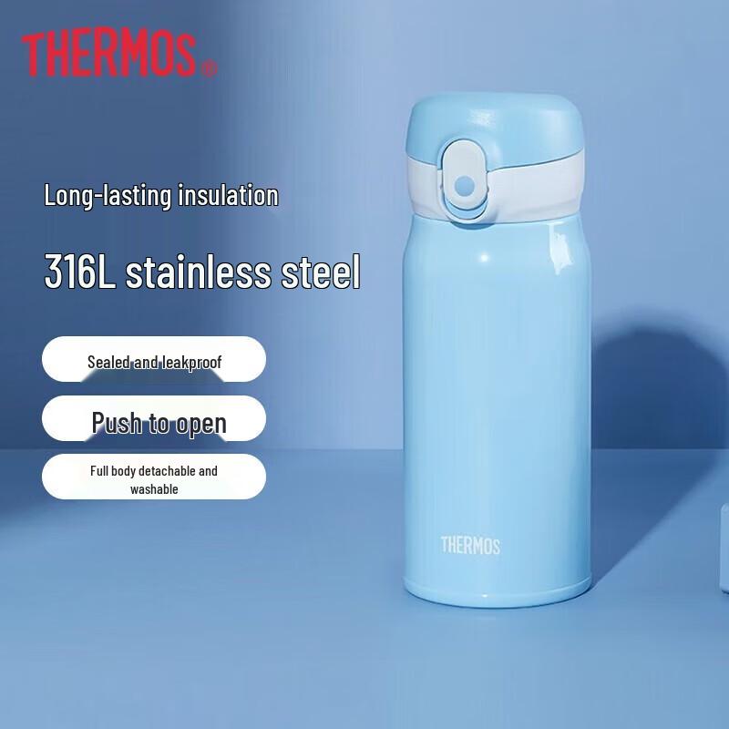 THERMOS Stainless Steel Insulated Mug