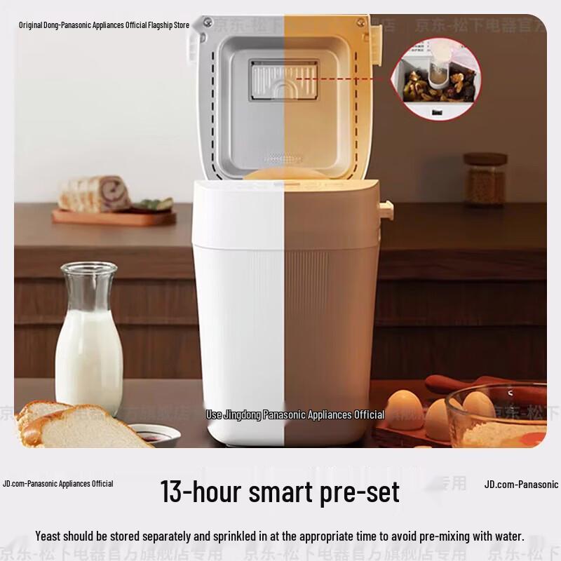 Panasonic Automatic Bread Maker