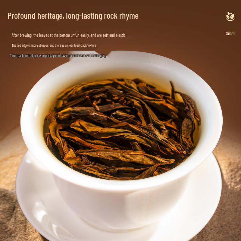 Fudongshun Wuyi Dahongpao Oolong Tea