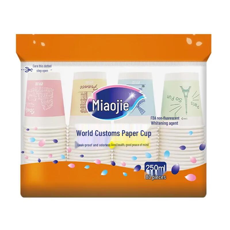 Miaojie Disposable Paper Coffee Cups
