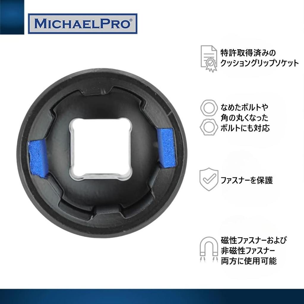 MichaelPro Bolt Extractor Wrench and Socket Includes Offset Metric Box End and Steel Extractor Sockets for Removing Rounded Strips Thin Bolts 18-Piece