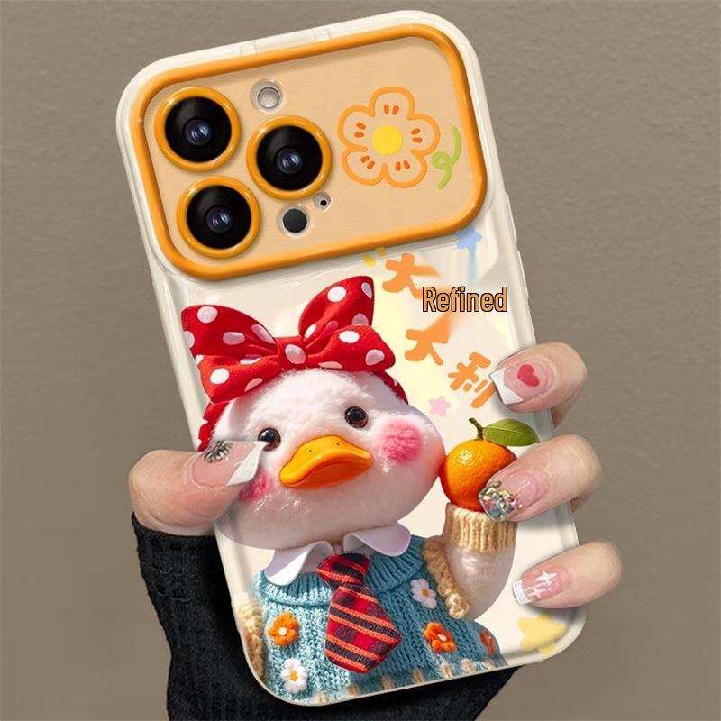 Zitao Cute Cartoon Duck Phone Case with Mirror