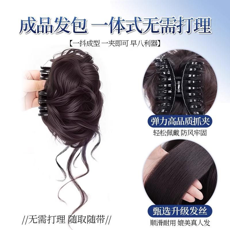 Womens Claw Clip Wig Bun Simulated Hair Princess Style Heightens Crown Same As Celebrities Lazy Girl